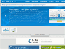 Tablet Screenshot of profit-portal.com